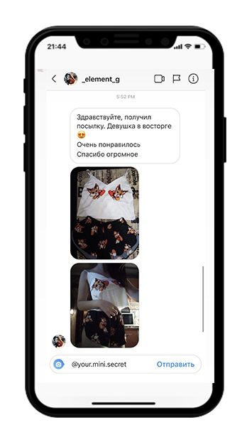 отзывы